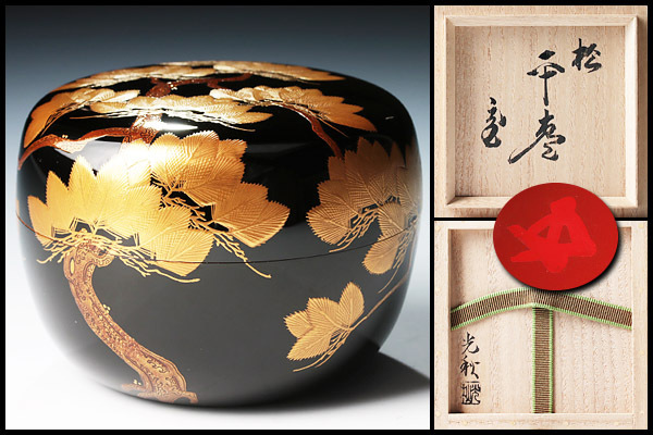 飯田光秋 梅蒔絵平棗 茶道具 【公式通販】