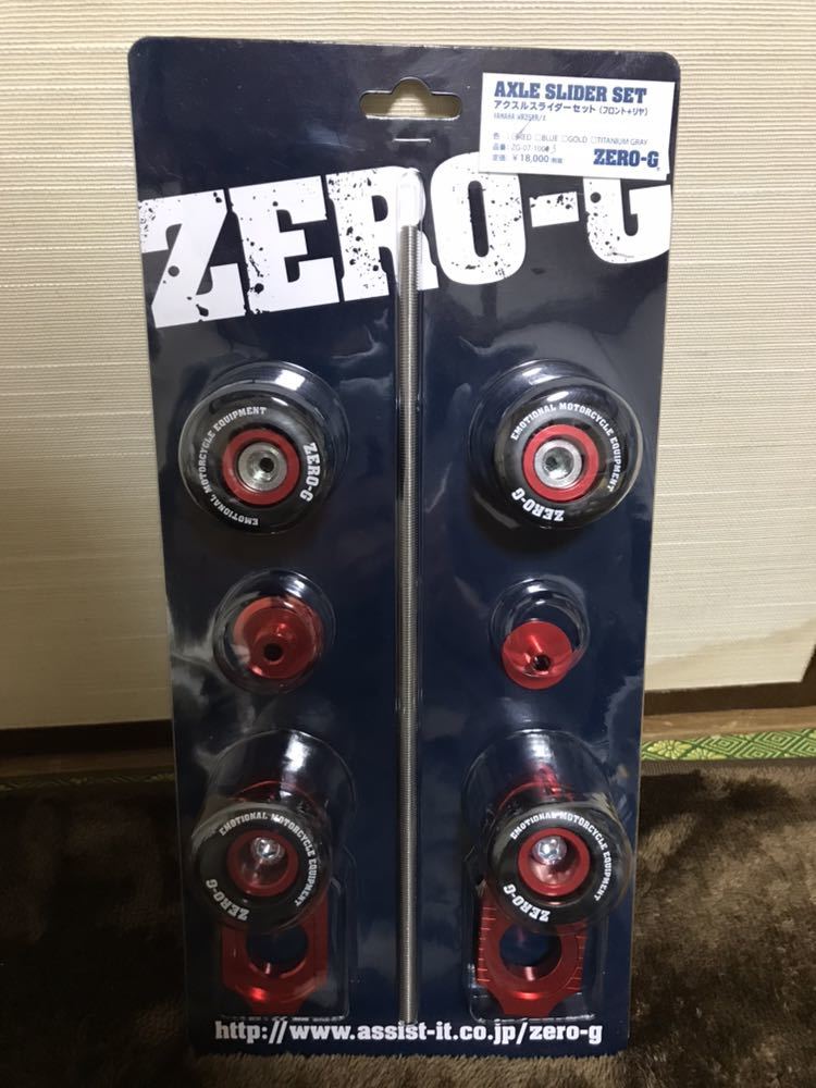 WR250R/WR250X ZERO-G アクスルスライダー ZERO-G スライダーセット