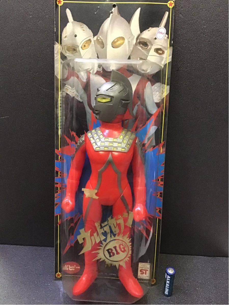 ポピーグレートザウルスウルトラセブン