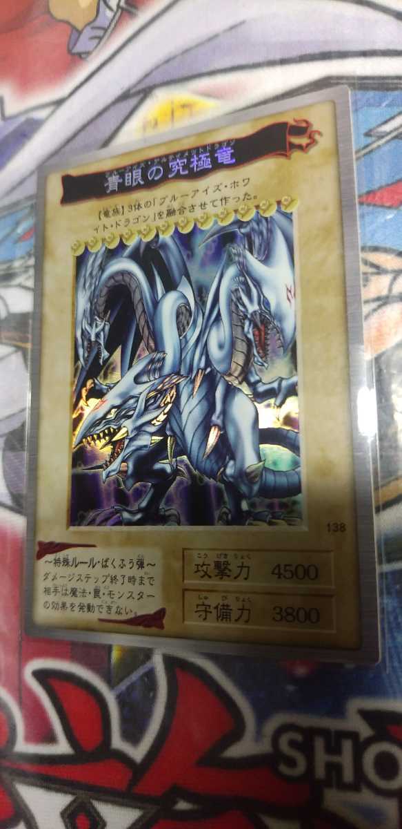 遊戯王 決闘者伝説 闇界決闘記 地区予選 参加 シール？ 2024年2月開催