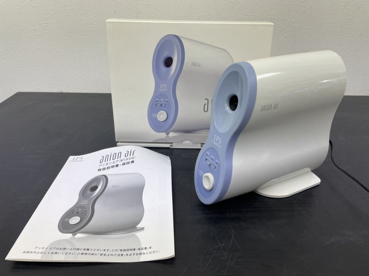 動作品 IPS/イオス/電子発生器/SI-01/アニオンプログラム2000/マイナス