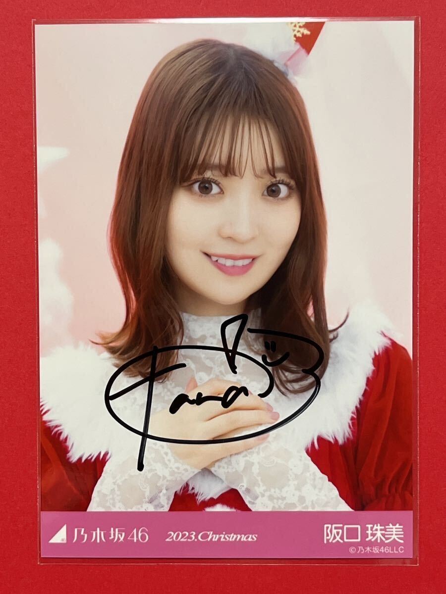 当選証明書付き AKB48 渡辺麻友 直筆サイン入り 生写真 B.L.T 当選証明書
