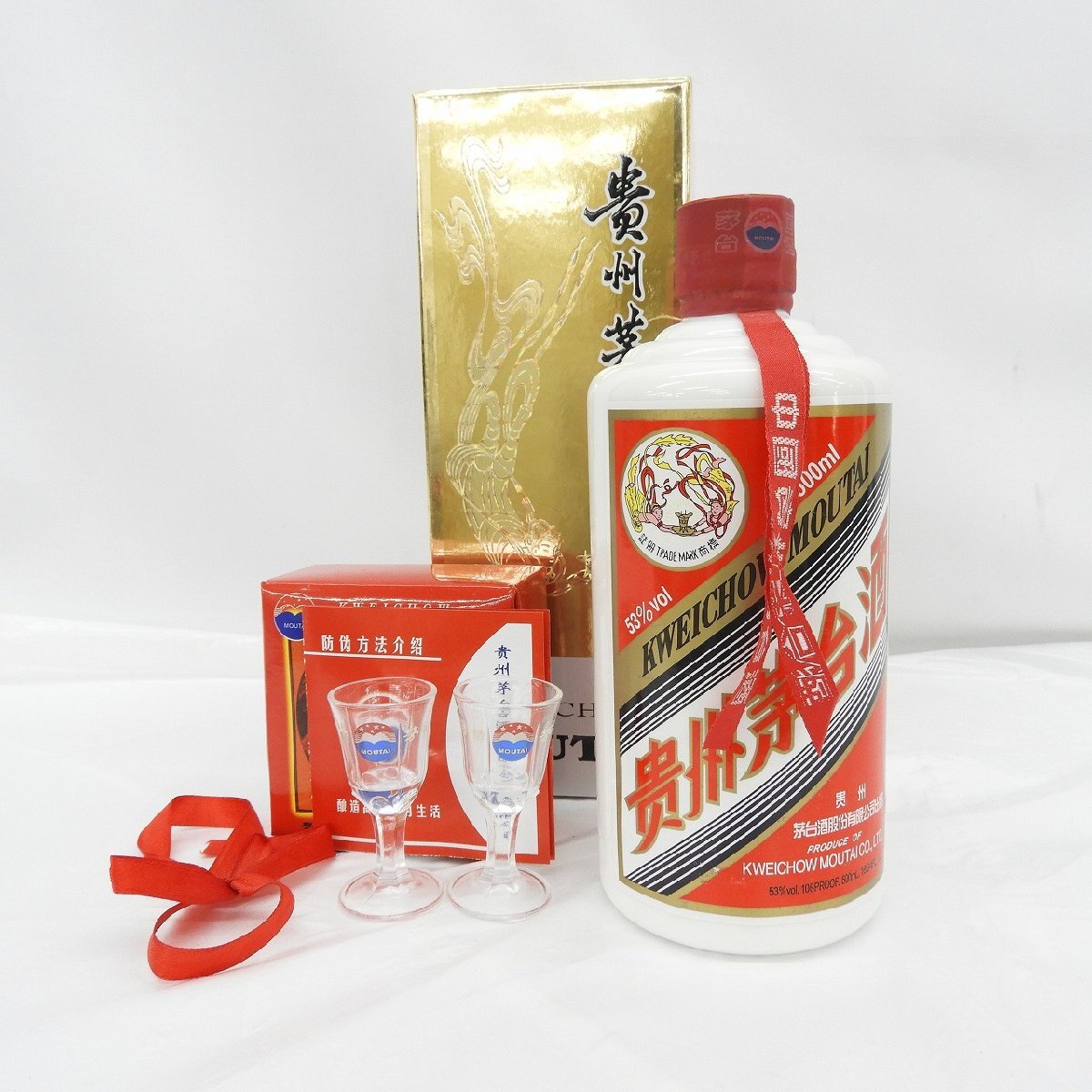 貴州茅台酒 500ml 2019年製造 （未開栓） 未開栓 貴州茅台酒 500ml 【公式