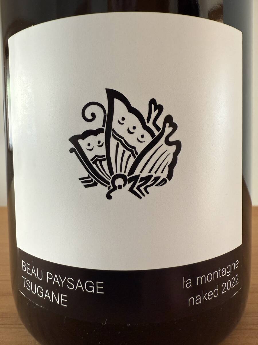 ラ 0 モンターニュ ボワ 11％ 750ml Beau Paysage ツガネラ