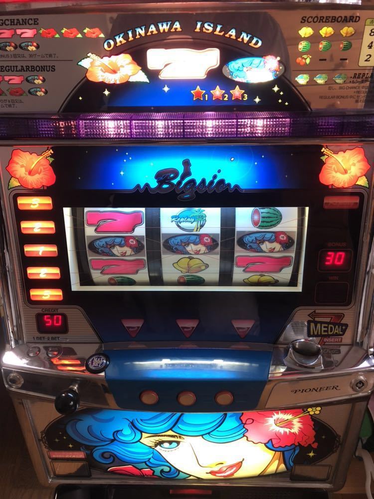 4号機 ビッグシオ GODver 実機 家庭用電源対応 ☆美品☆ 4号機 ビッグシオ