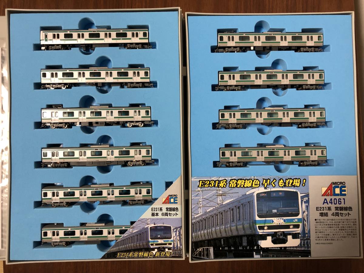 マイクロエース E231系 常磐線 10両セット 【公式通販】 E231系常磐線