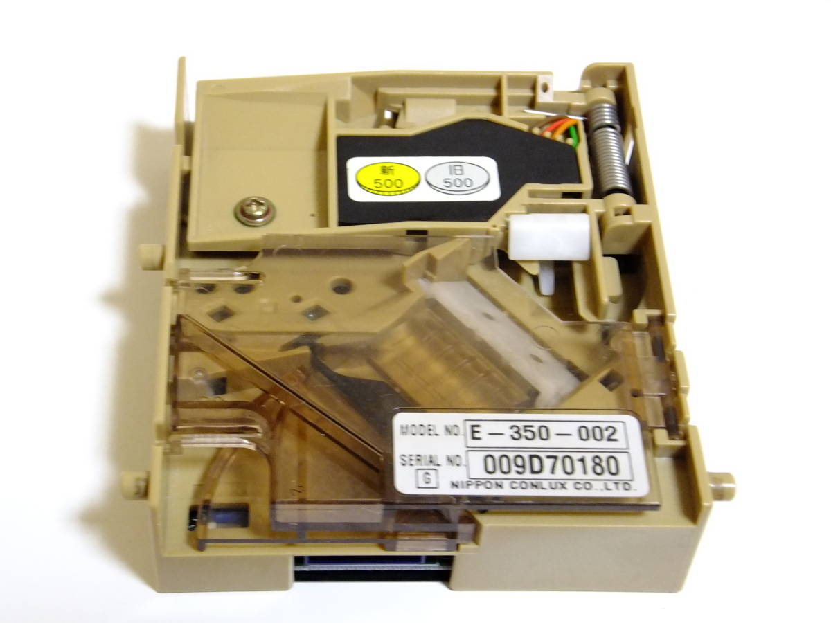 ②新500円硬貨対応硬貨セレクター 日本コンラックスE-450 在庫60個