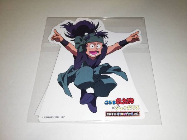 忍たま乱太郎 七松小平太 ミニスタンドPOP ジョイポリス 【公式通販】