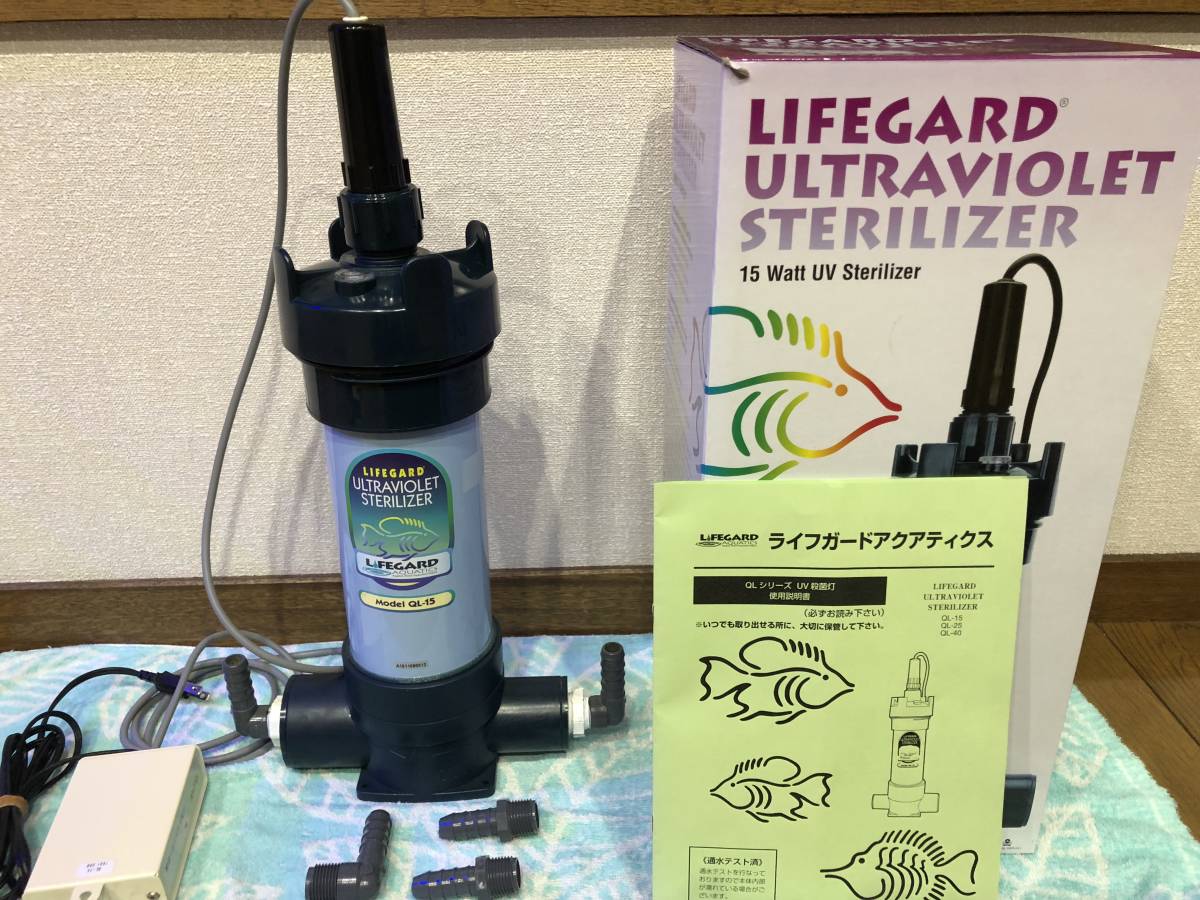 楽天市場】殺菌灯 レインボーライフガード ql40の通販 【新品未開封