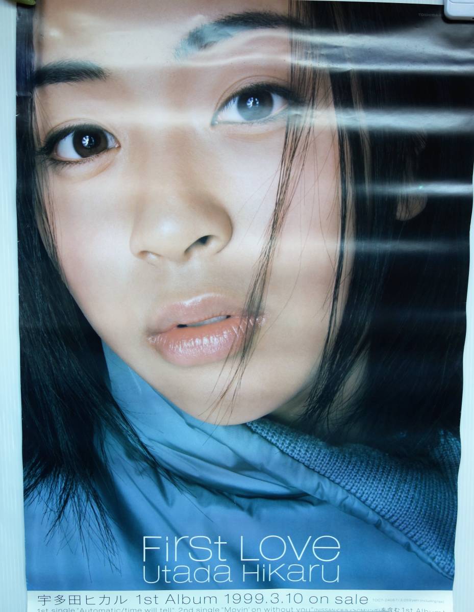 宇多田ヒカル1stアルバム『First Love』B2 ポスター