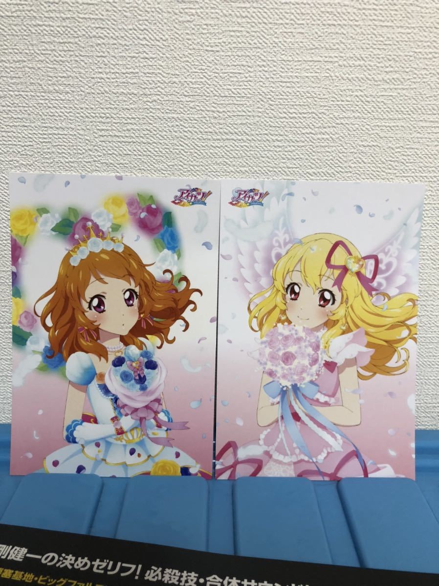 アイカツカード/初期 いちご、あかり世代 【公式通販】