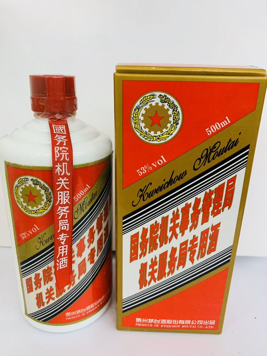 貴州茅台酒 2005年 マオタイ酒 五星麦ラベル500ml 中国酒