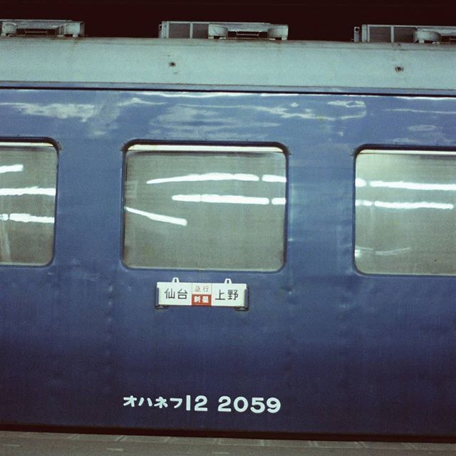 鉄道サボ 愛称板】（表）新 星 B寝台（裏）新 星 SHINSEI - メルカリ