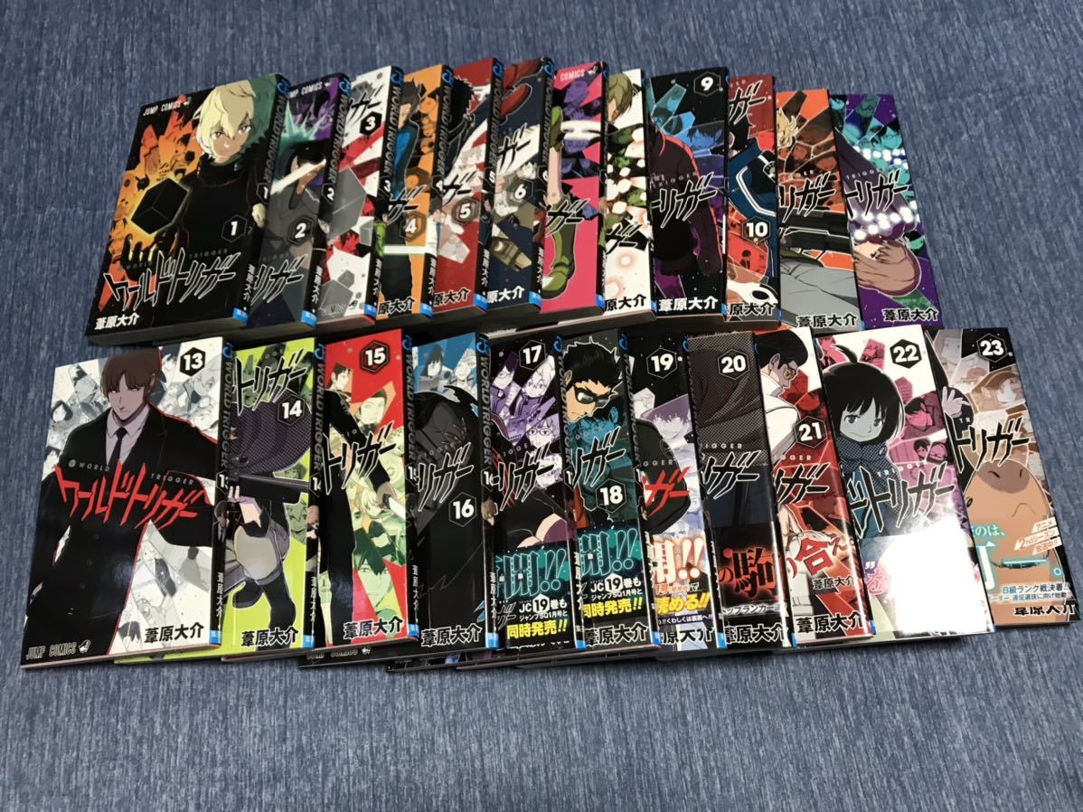 ワールドトリガー 全巻 ワールドトリガー 全27巻セット ワールド
