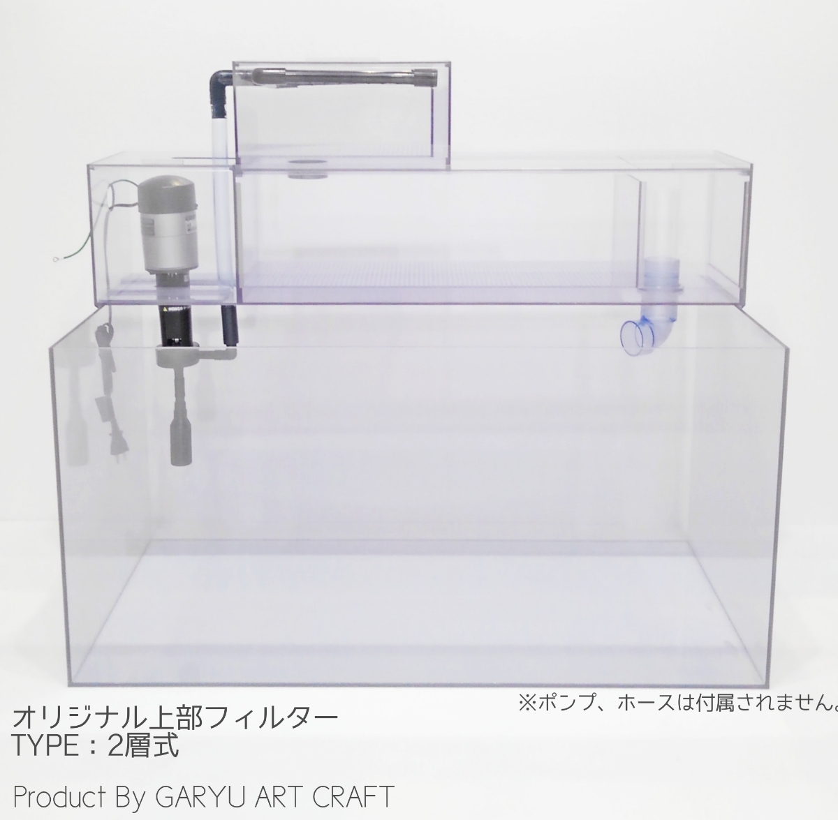 てぃふぁ 120アクリル水槽用ワイド250 アクリル 水槽 120」の人気商品