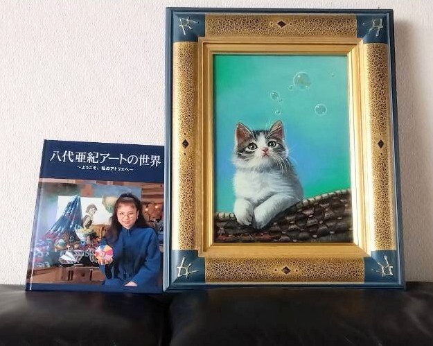 絵画 油絵 竹内敏彦 肉筆油絵 動物画 シャボン玉と猫｜絵画 油絵 竹内