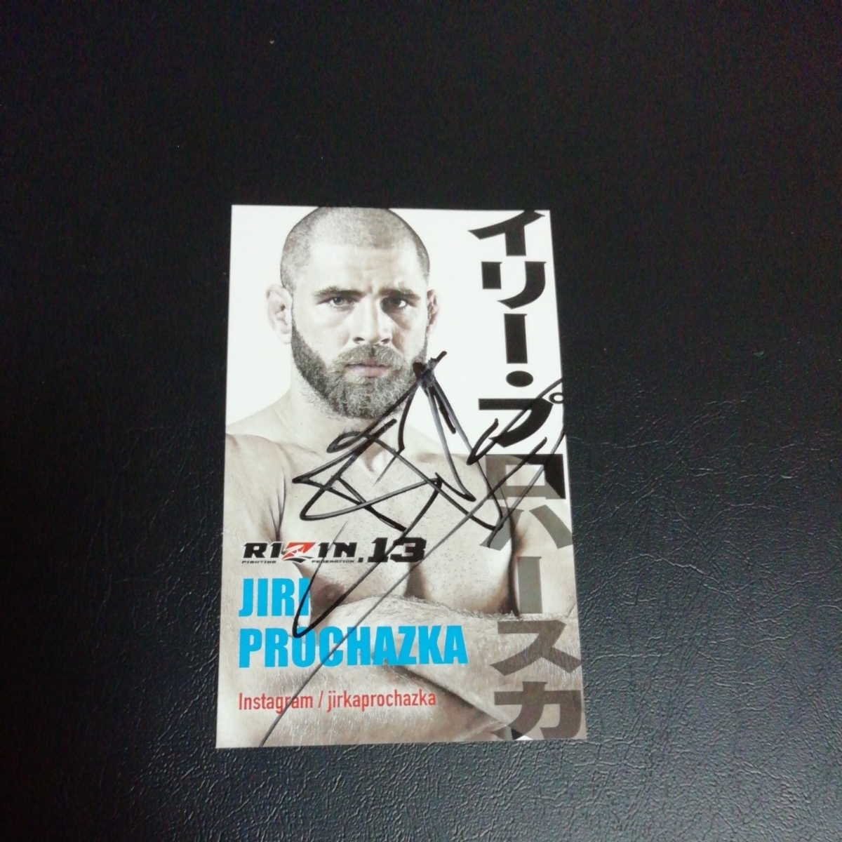 JIRI PROCHAZKA イリー・プロハースカ 直筆サイン 非売品 UFC 中古