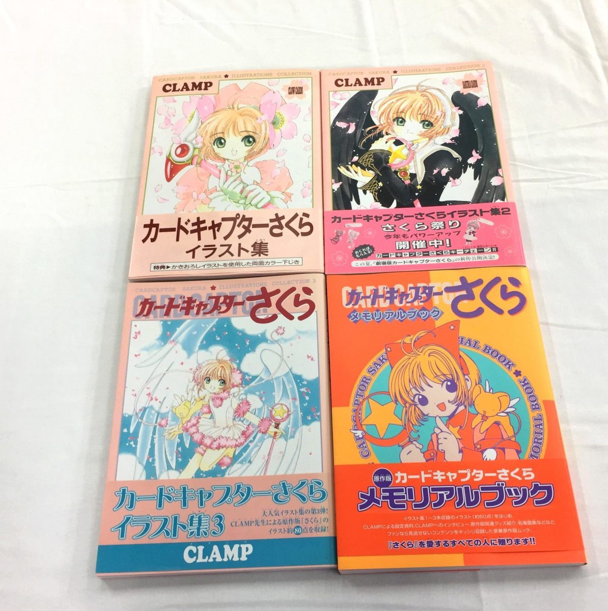 CLAMP カードキャプターさくら イラスト集1〜3&メモリアルブックセット