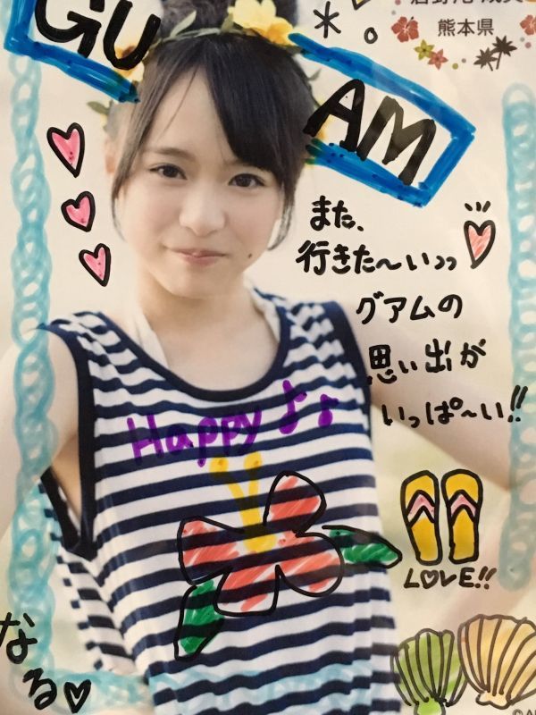 倉野尾成美 直筆落書き入り生写真 グアム AKB48チーム8 熊本県 イラスト&