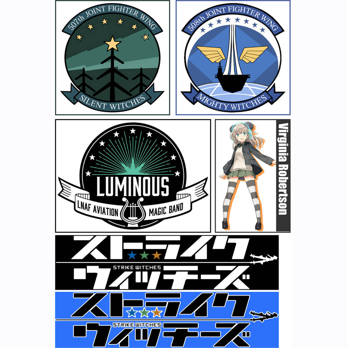 ストライクウィッチーズ 特典 部隊章ワッペン 7種セット ストライク