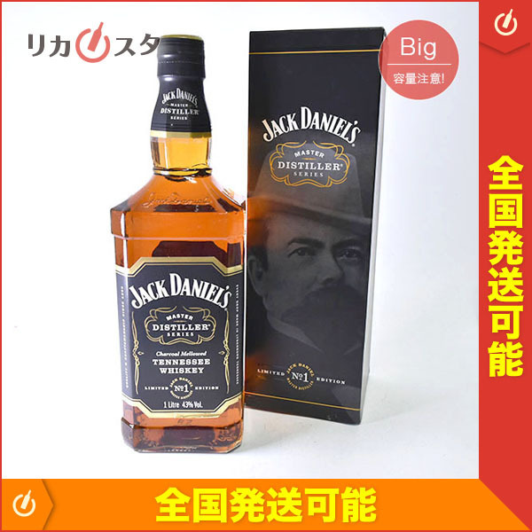 ジャックダニエル マスターディスティラー No.4 700ml 43% ジャック