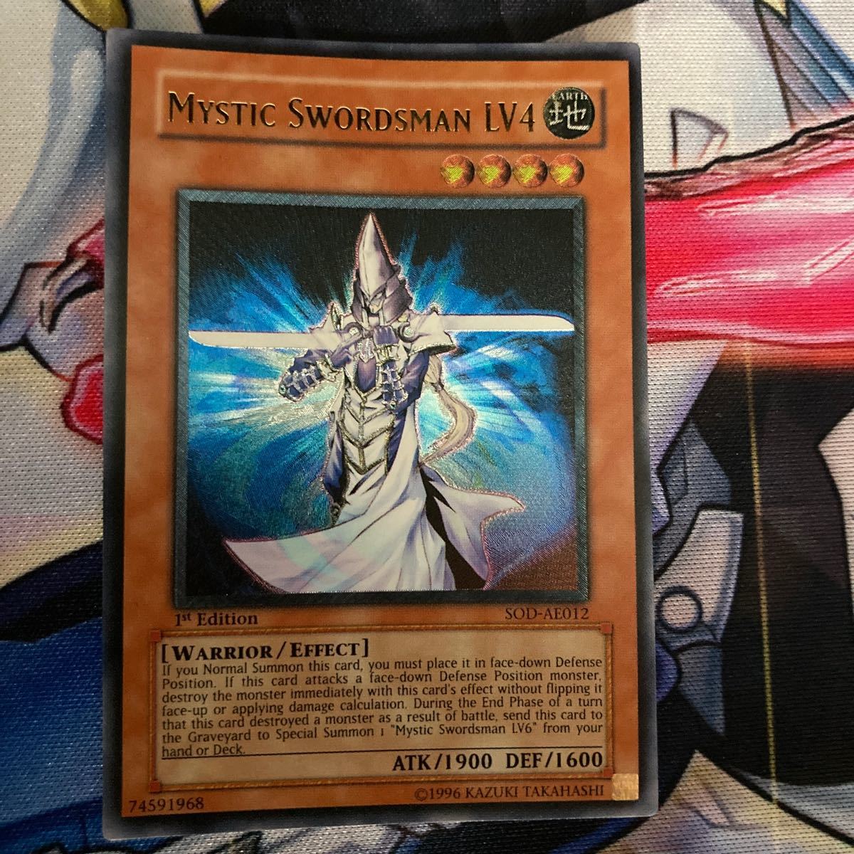 遊戯王 ミスティックソードマンLV4 旧アジア版 レリーフ SOD-AE012