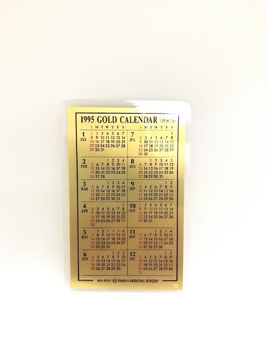 田中貴金属 1995 純金カレンダー 1g カードサイズ 平成7年 新品】純金