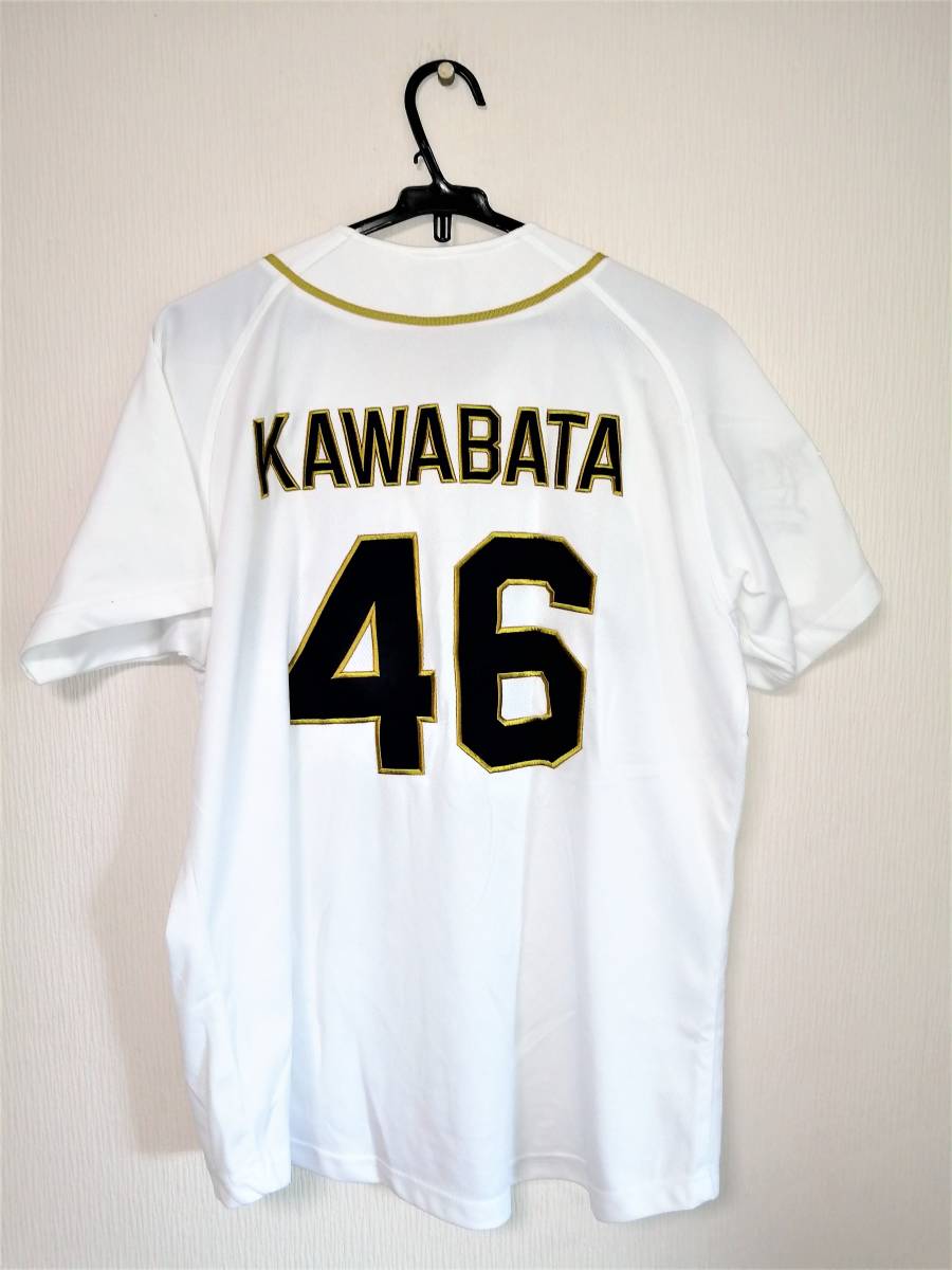 実使用品】直筆サイン入 オリックスバファローズ川端崇義選手