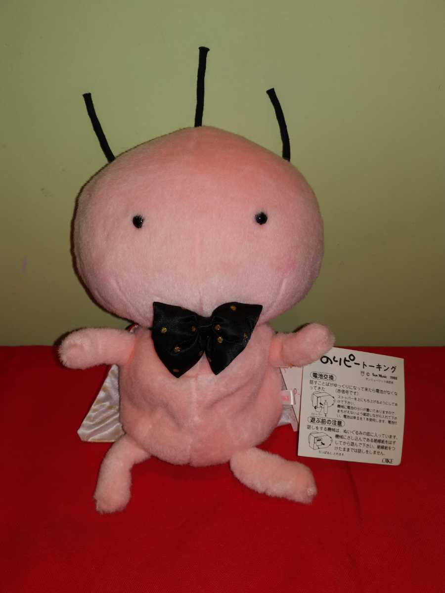 のりピーマン のりぴーマスコット 18個台紙付き □サンミュージック