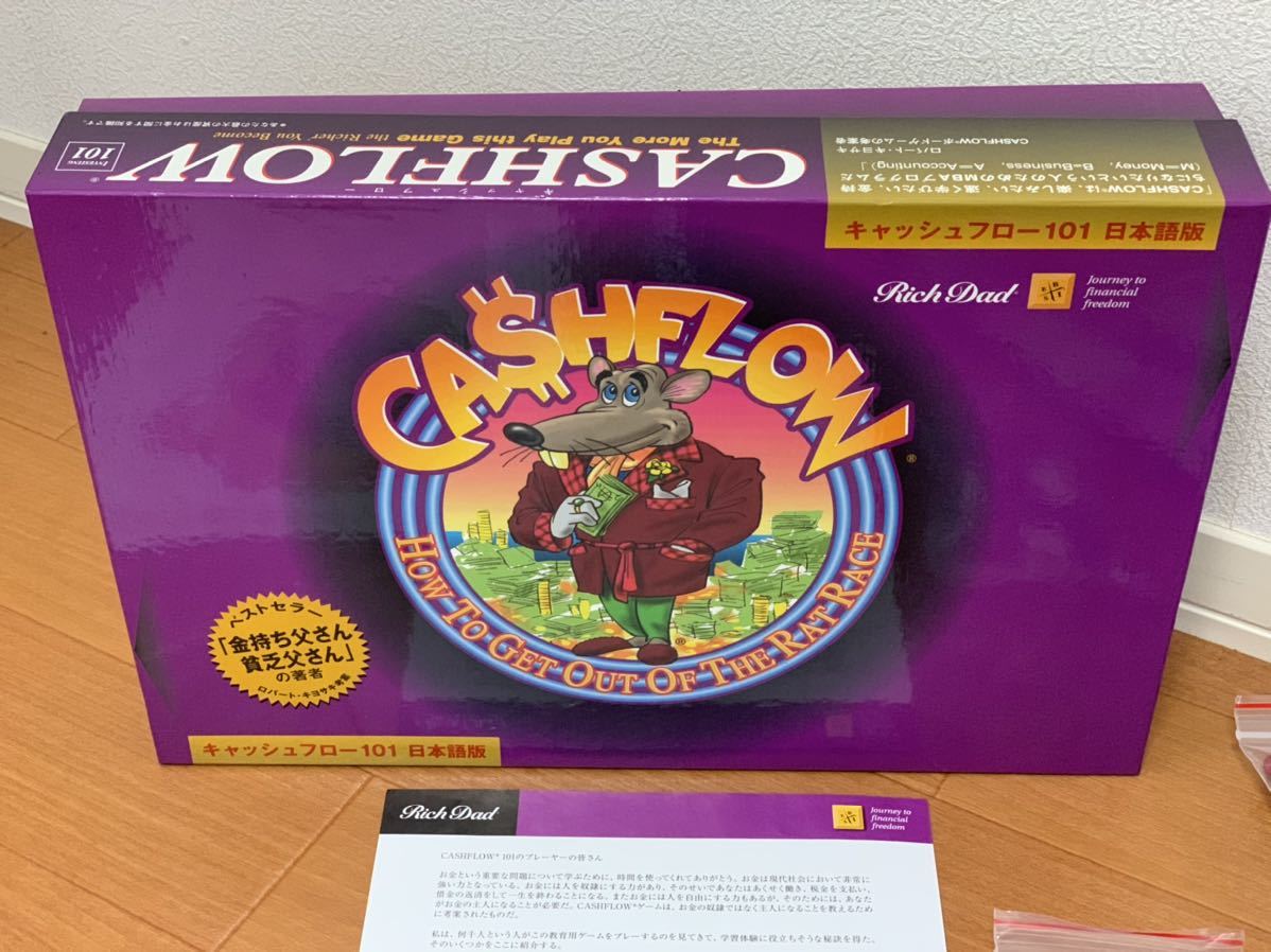 CASHFLOW キャッシュフロー （日本語）生産終了品 CASHFLOW キャッシュ