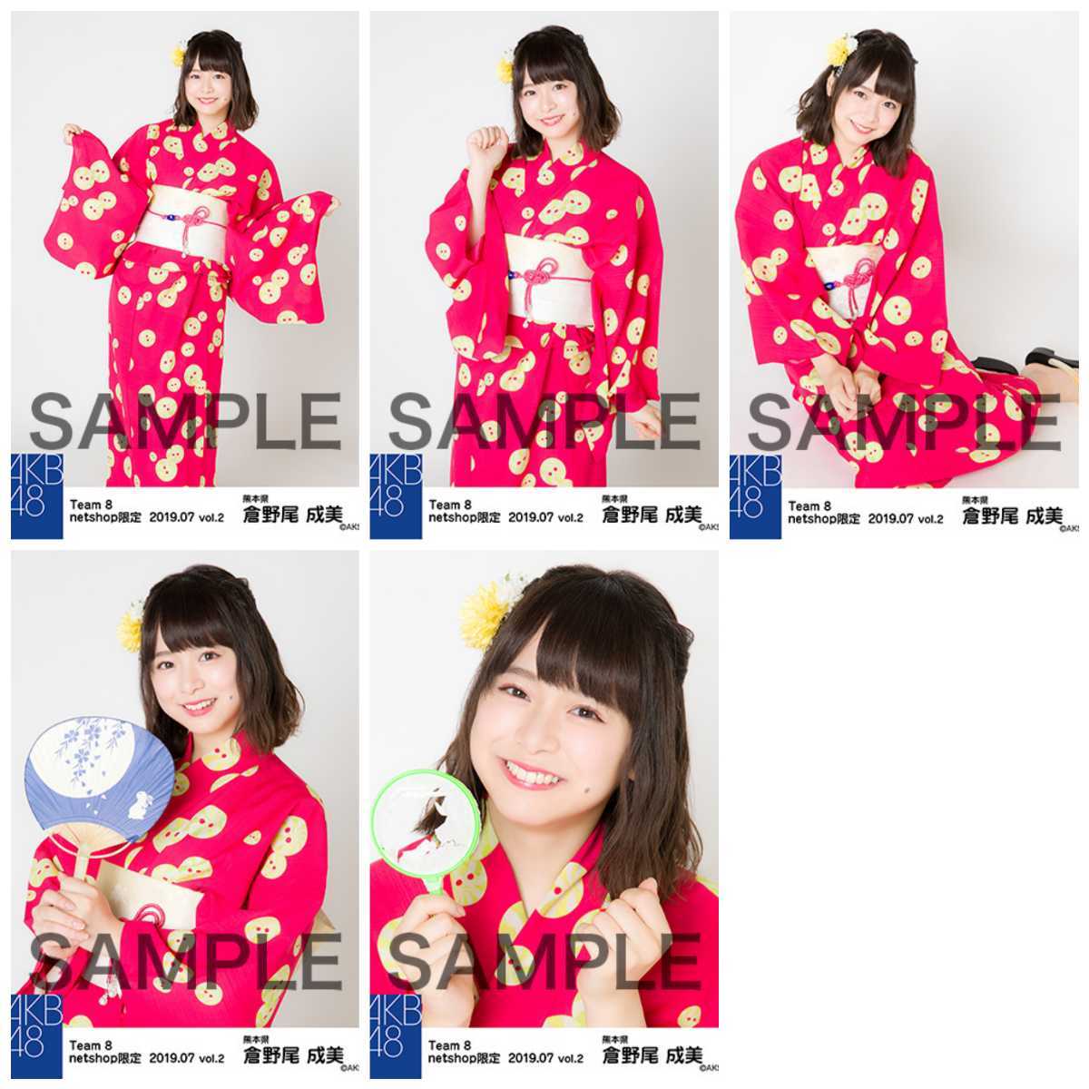AKB48グループ トレーディング大会 まとめ 2019 6月 AKB48グループ