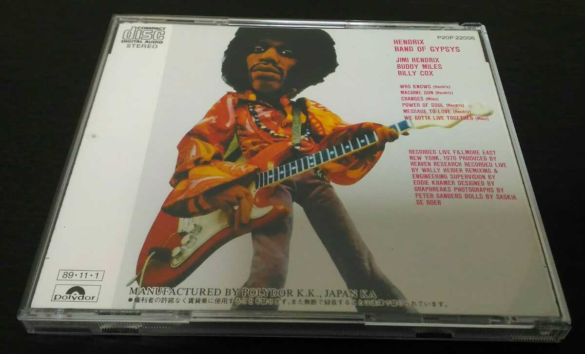 James Hendrix（ジミ・ヘンドリックス）直筆サイン
