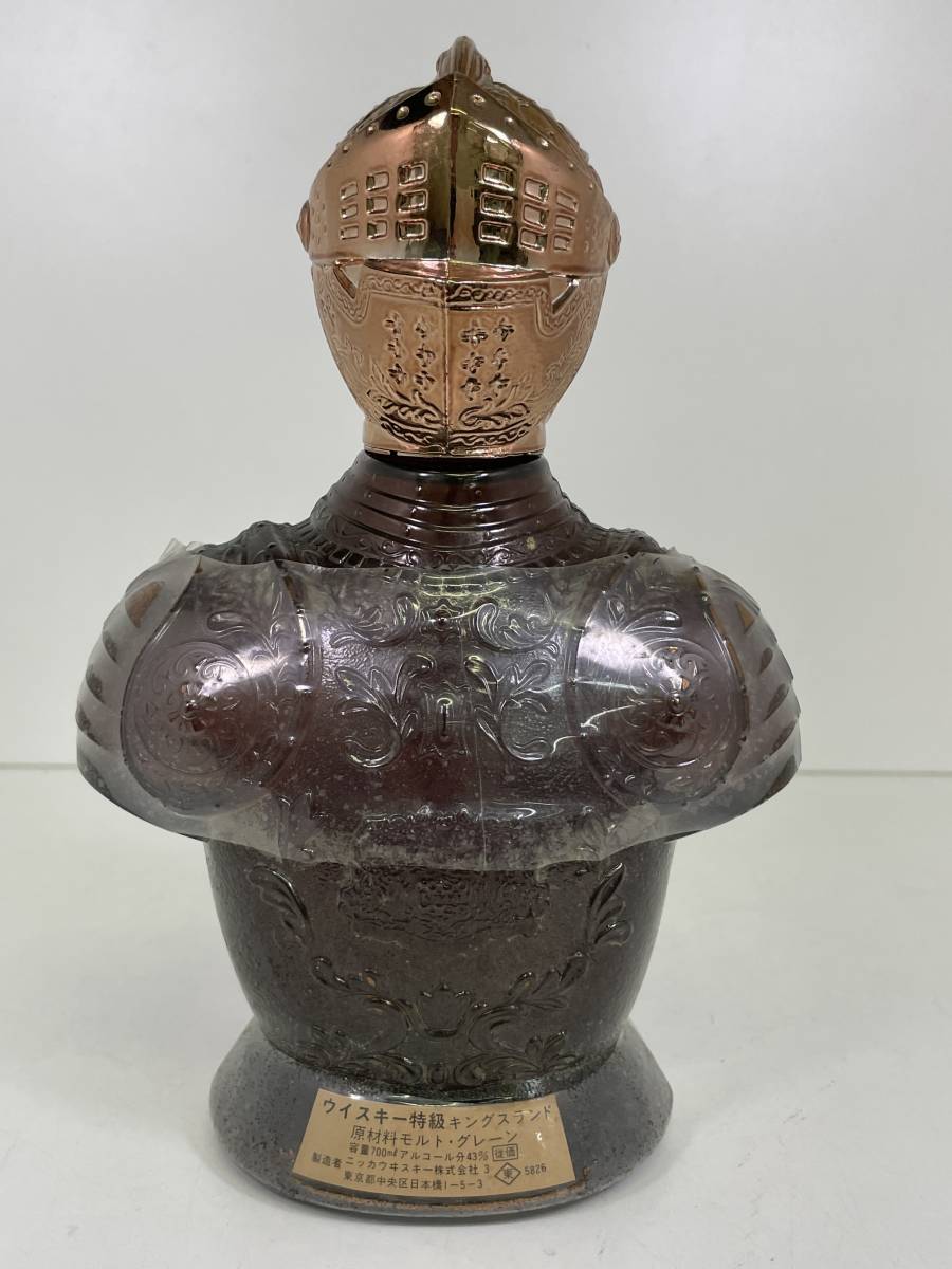 未開栓 ウイスキー 特級 キングスランド モルトグレーン 甲冑