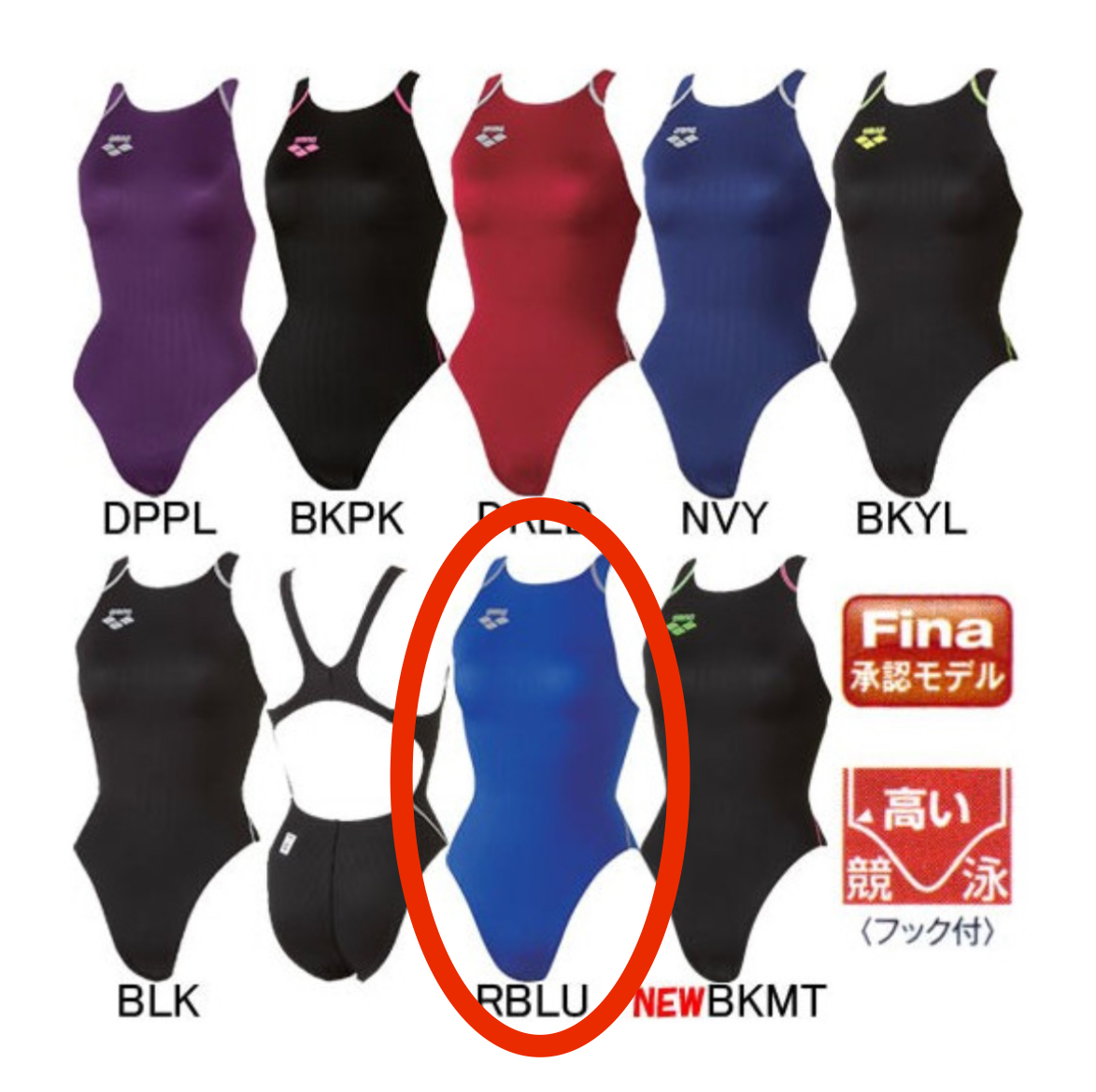 レアアリーナの競泳水着、競パン エクスパイソンFAR-2505MCサイズM