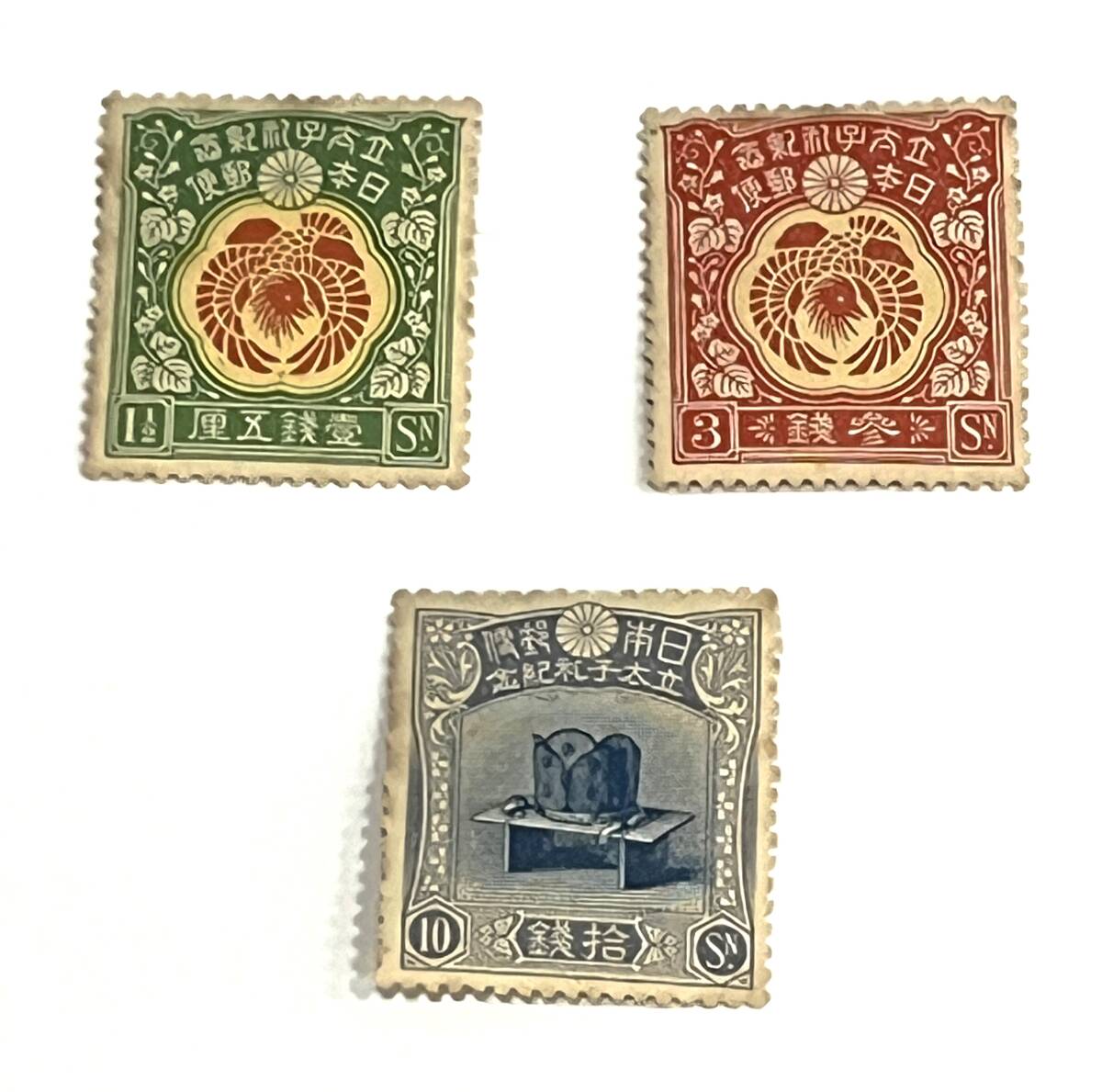 古切手(2) 日本切手 昭和立太子礼 儀式のかんむり 10銭 おしどり模様