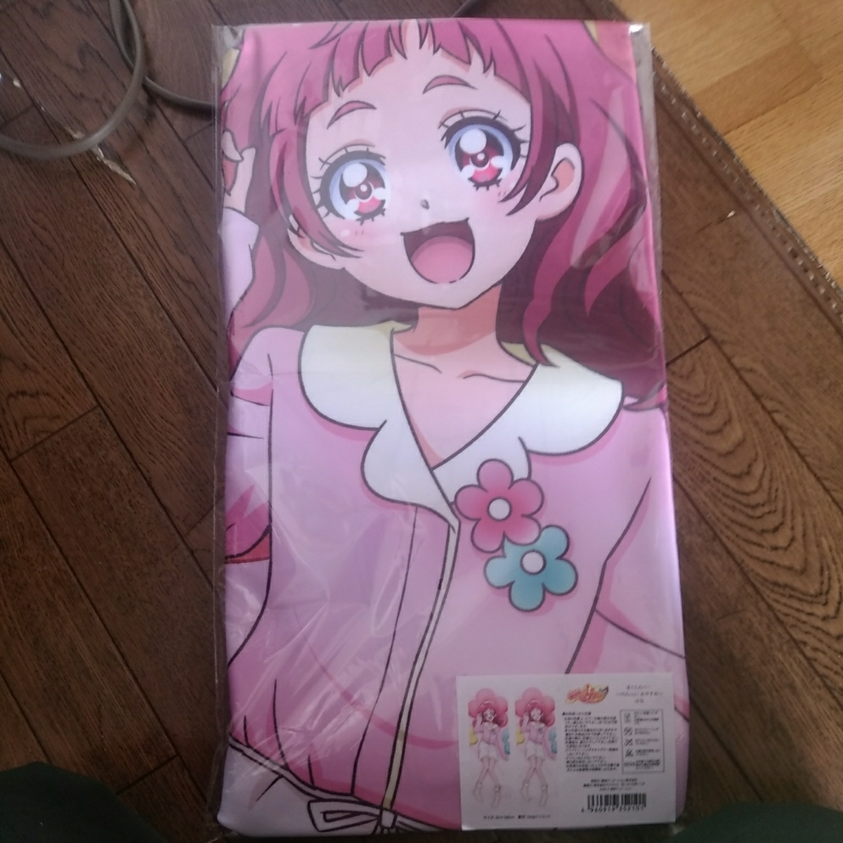 野乃はな まくらカバー 抱き枕カバー HUGっと!プリキュア プリティ