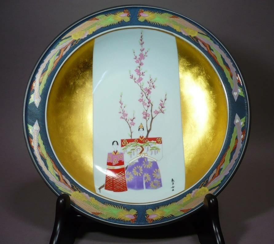 皇后陛下御麗筆「雛之図」 絵皿