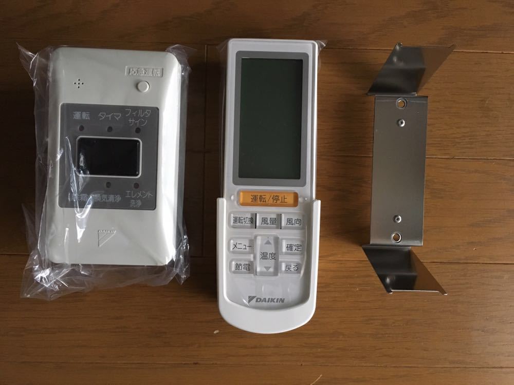 ダイキン ワイヤレスリモコンキット BRC4L1 ☆ダイキン 業務用エアコン