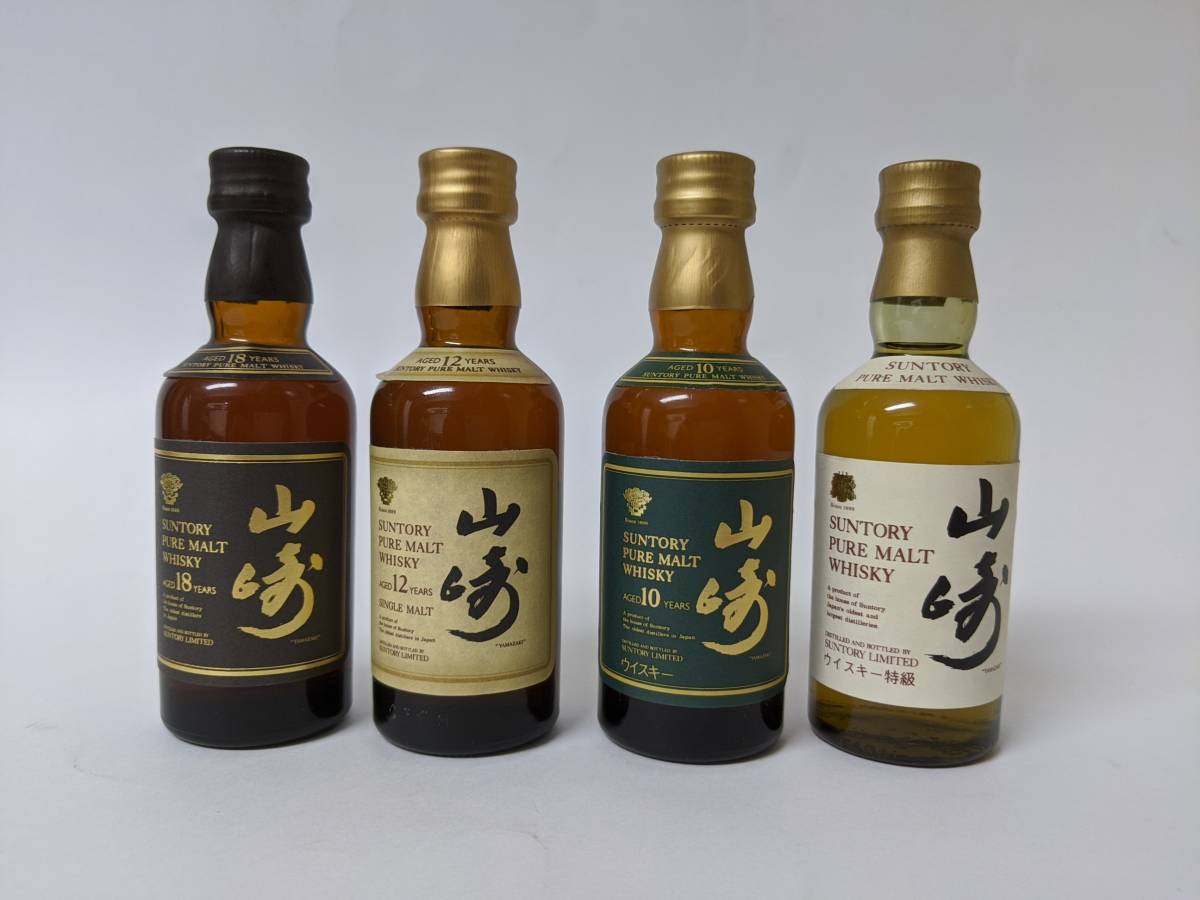 サントリー 山崎18年 ミニボトル サントリー山崎18年 ミニボトル