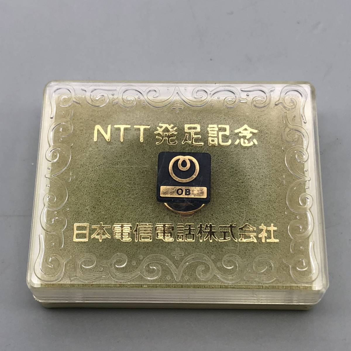 NTT 日本電信電話株式会社 社員記章 社章間バッジ コレクション NTT