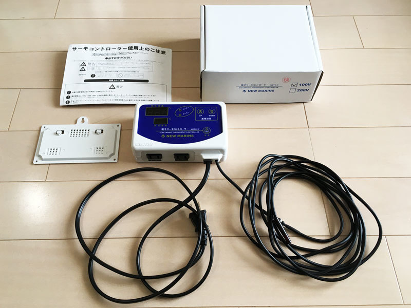 NEW MARINS 電子サーモコントローラー100V