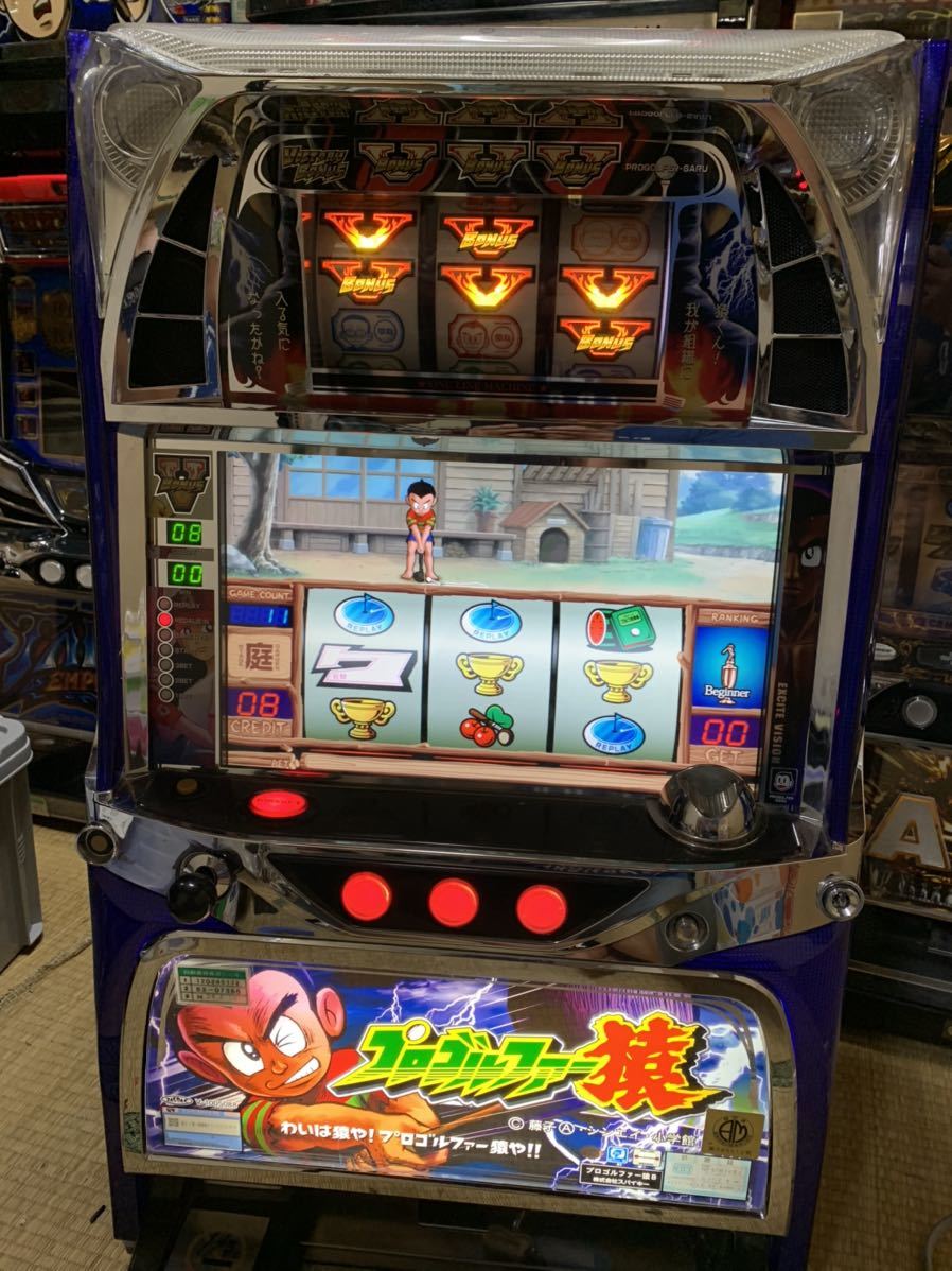 パチスロ実機 プロゴルファー 猿 パチスロ実機 プロゴルファー猿 の