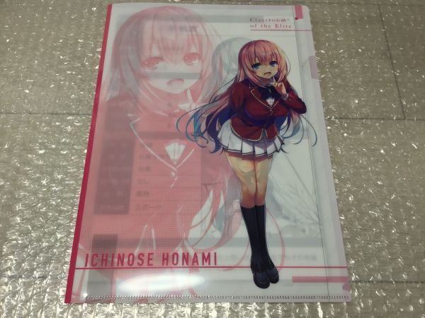 全7種 ようこそ実力至上主義の教室 生徒データベーストレーディング