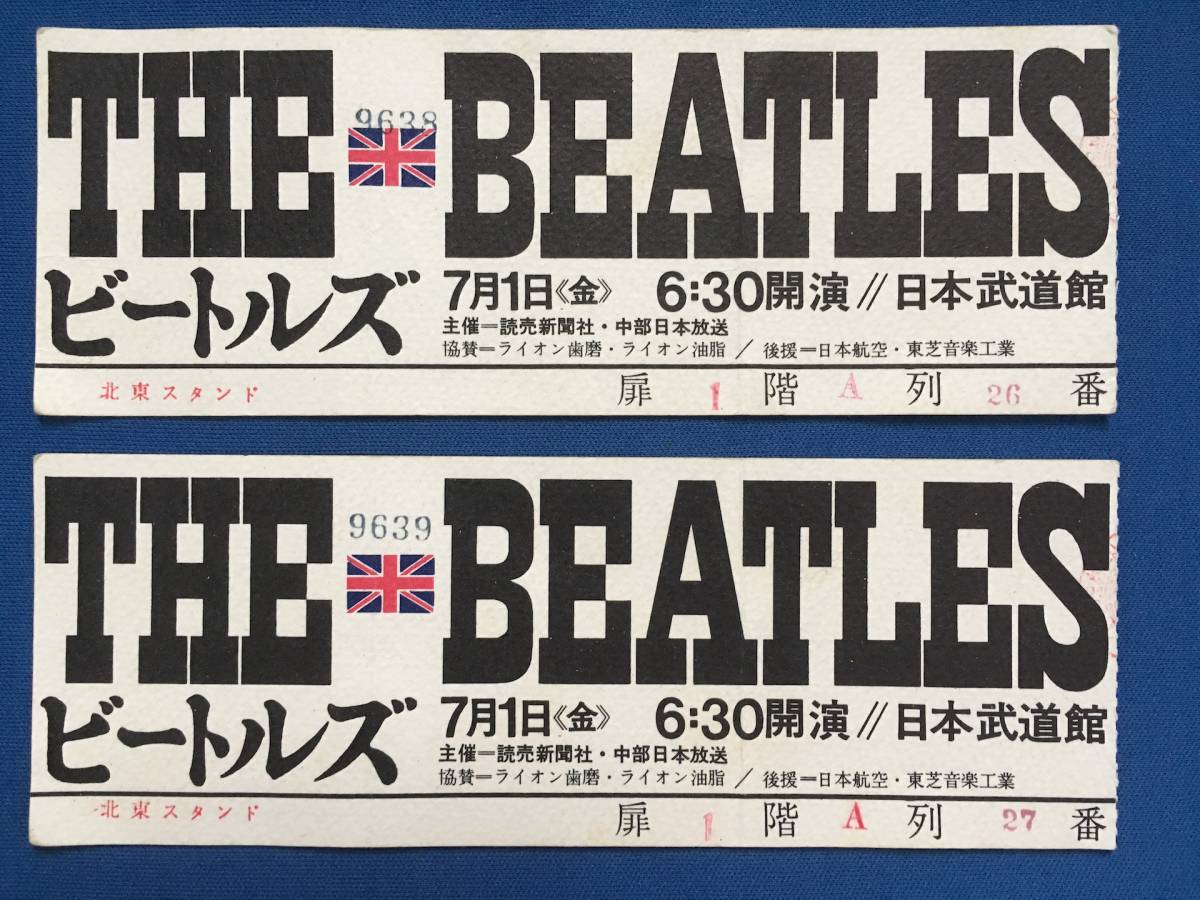 本物】THE BEATLES ビートルズ 日本公演 日本武道館 7月2日 本物】THE