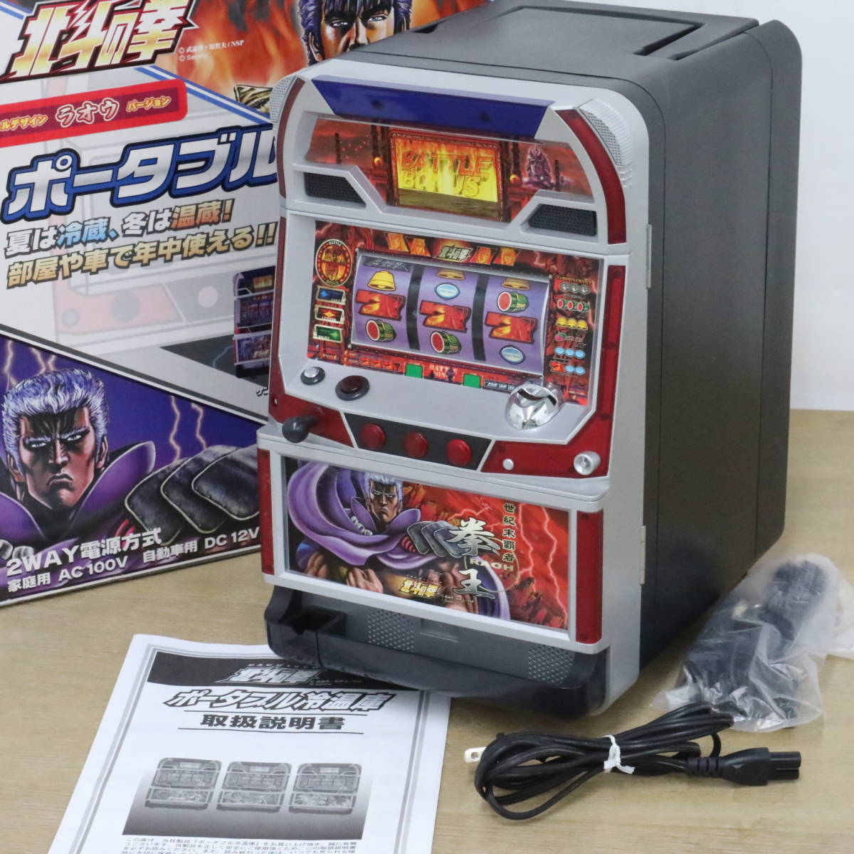 吉宗 保冷保温庫 吉宗 温冷蔵庫 吉宗 保冷保温庫 吉宗 保冷保温庫 Amazon.