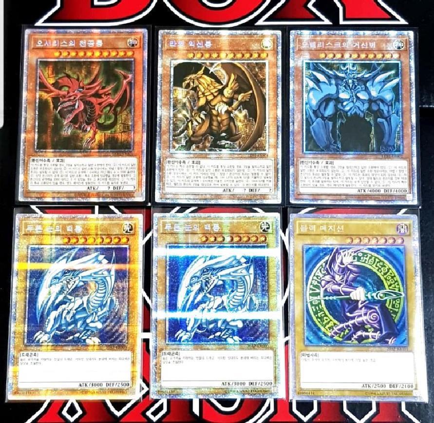 遊戯王 プリシク レリーフ シークレット まとめ売り まとめ売り 遊戯王
