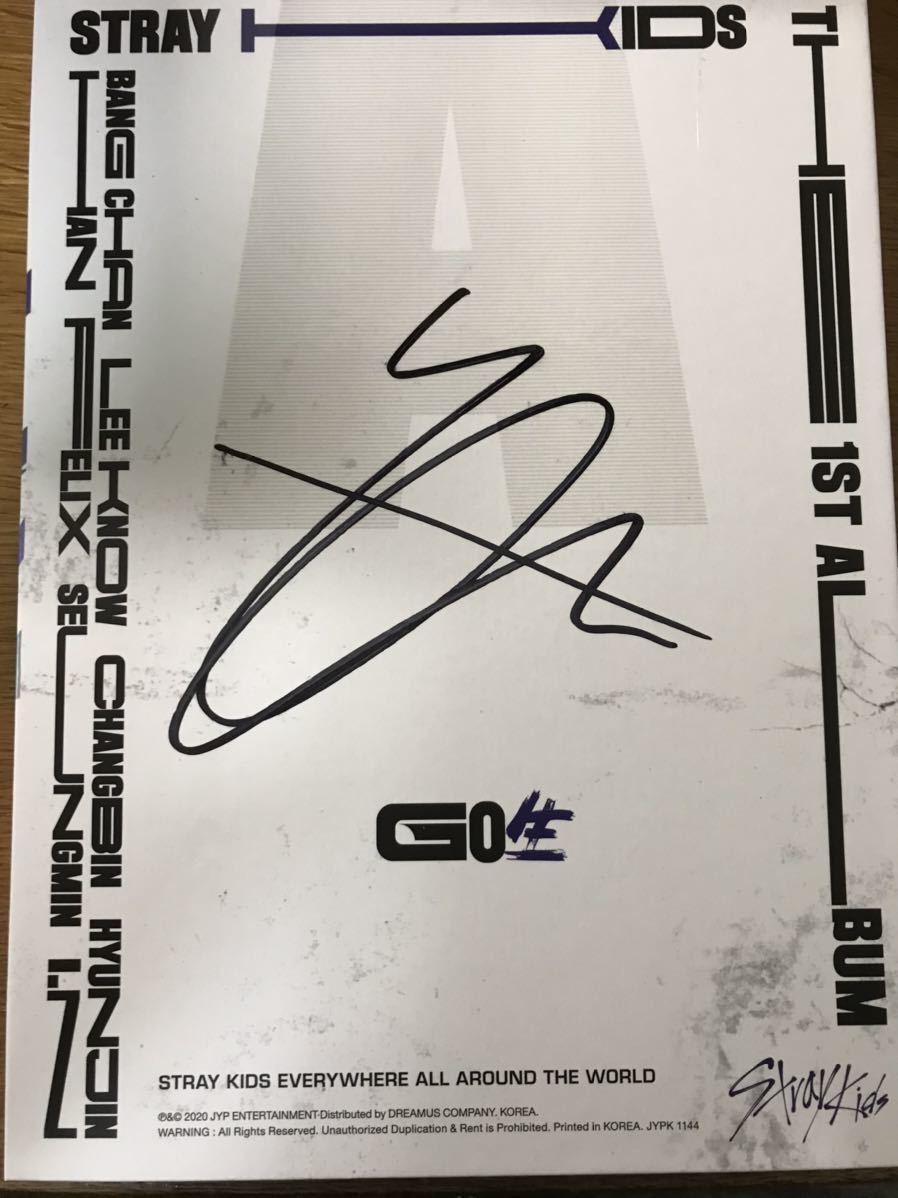Straykids サイン スキズのサイン : r/skzcollection