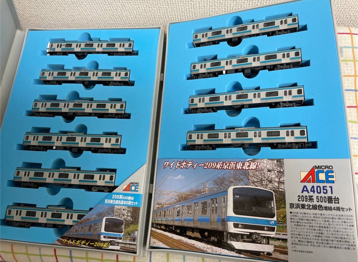 MICRO ACE A-4050 209系 Nゲージ 6両セット MICRO ACE A-4050 209系 N