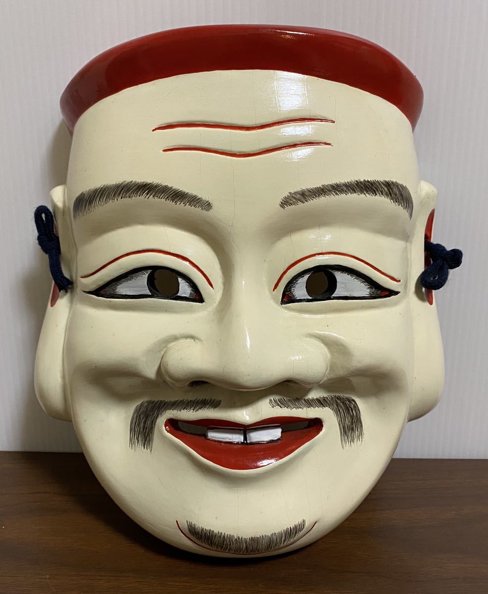 面 めん 備中神面 聖祐作 大国主命 木製 無形文化財 舞踊 大衆演劇