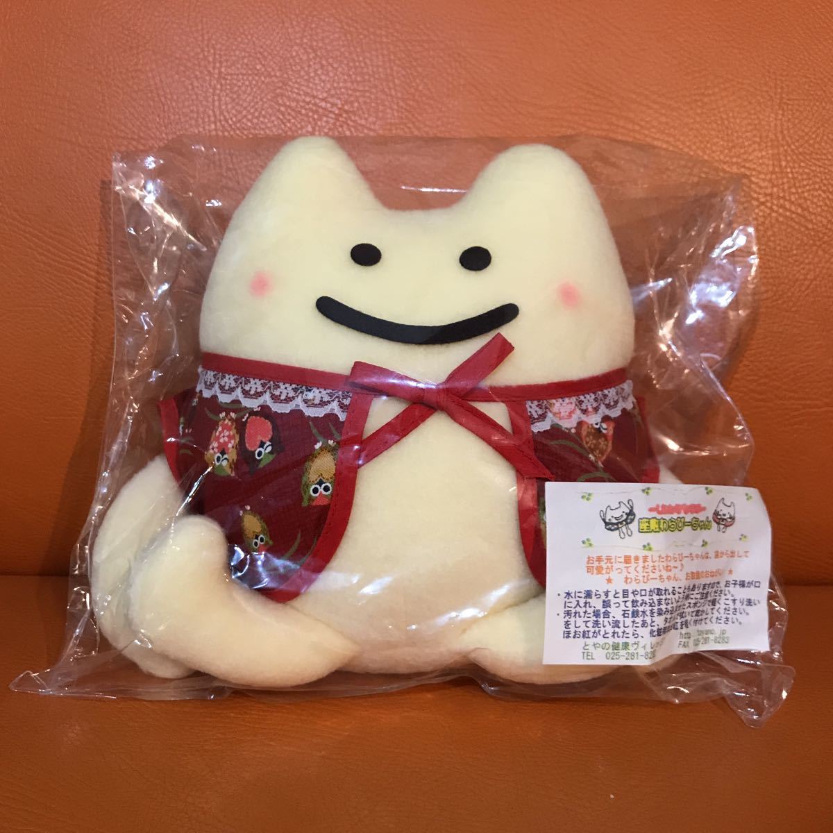 五日市 剛さん 座敷わらびーちゃん ぬいぐるみ Amazon.co.jp: 座敷わら